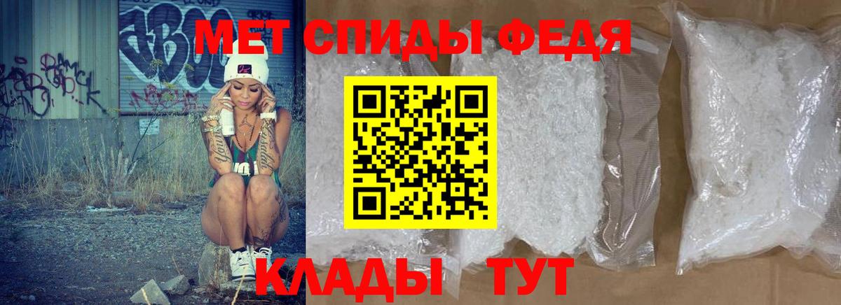 Казань  Amphetamine 97%  АМФЕТАМИН  Вход с VPN  АМФ 