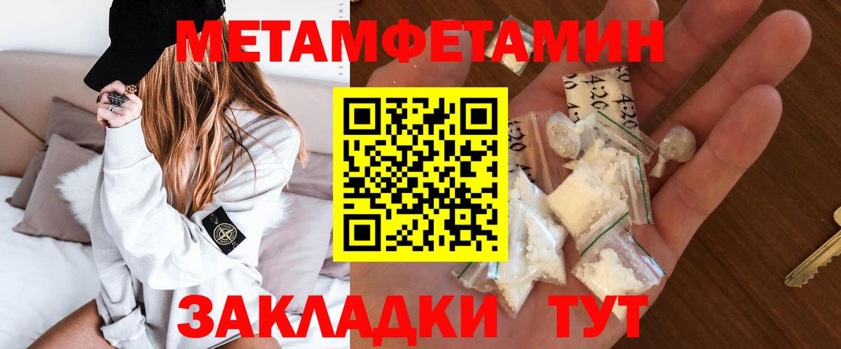 АМФЕТАМИН Розовый Казань