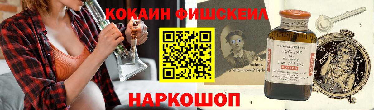 COCAIN Columbia  Вход с VPN  Cocaine Колумбийский  Казань 