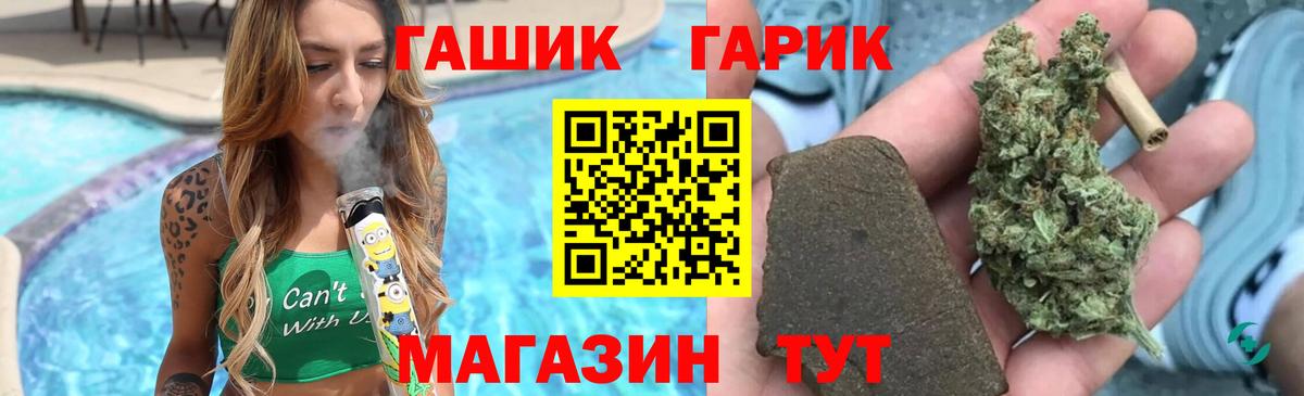Гашиш хэш Казань