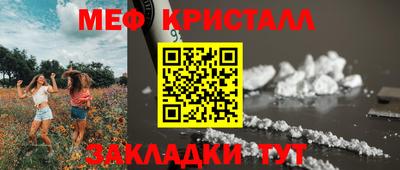 COCAINE Бийск