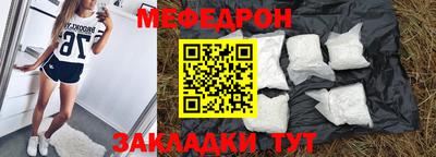 COCAINE Бийск