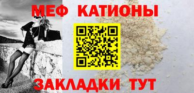 гидра Беслан