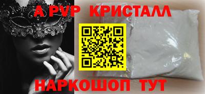 гидра Беслан