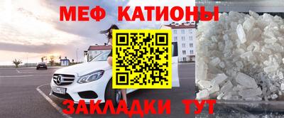 COCAINE Бийск