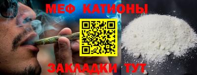 COCAINE Бийск