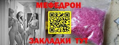 COCAINE Бийск