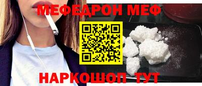 гидра Беслан
