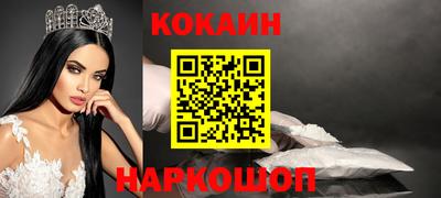 соль курить ск Берёзовский