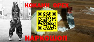 гидра Беслан