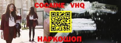 гидра Беслан