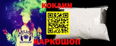 соль курить ск Берёзовский