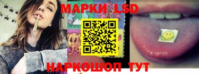 гидра Беслан