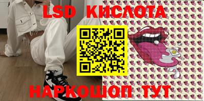 соль курить ск Берёзовский