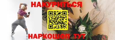 соль курить ск Берёзовский