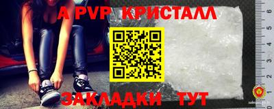 гидра Беслан