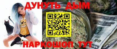 гидра Беслан