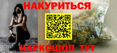 гидра Беслан