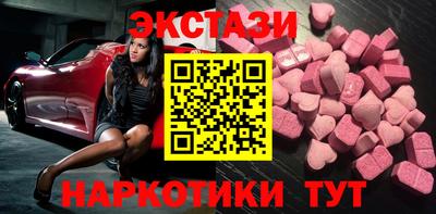 гидра Беслан