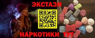 COCAINE Бийск