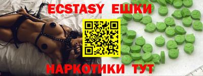 гидра Беслан