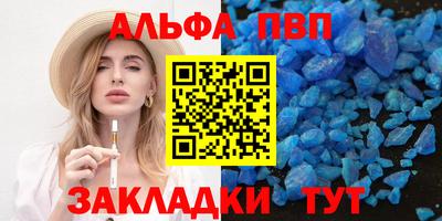 COCAINE Бийск