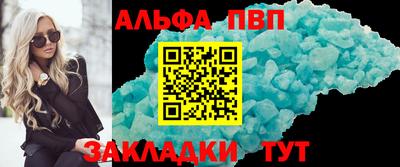 гидра Беслан