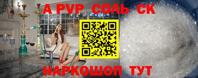 COCAINE Бийск