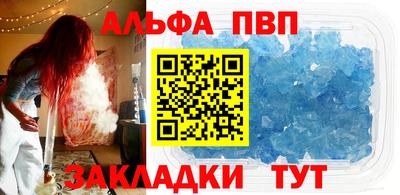 соль курить ск Берёзовский