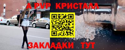 соль курить ск Берёзовский
