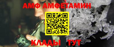 COCAINE Бийск
