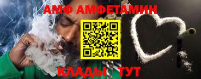соль курить ск Берёзовский