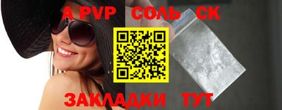 COCAINE Бийск