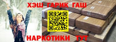 соль курить ск Берёзовский