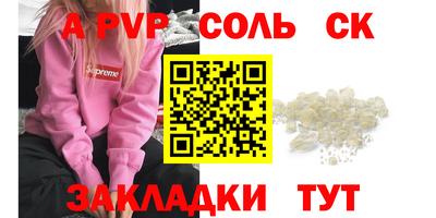 COCAINE Бийск