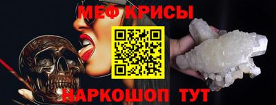 гидра Беслан