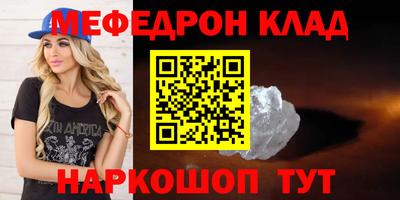 соль курить ск Берёзовский