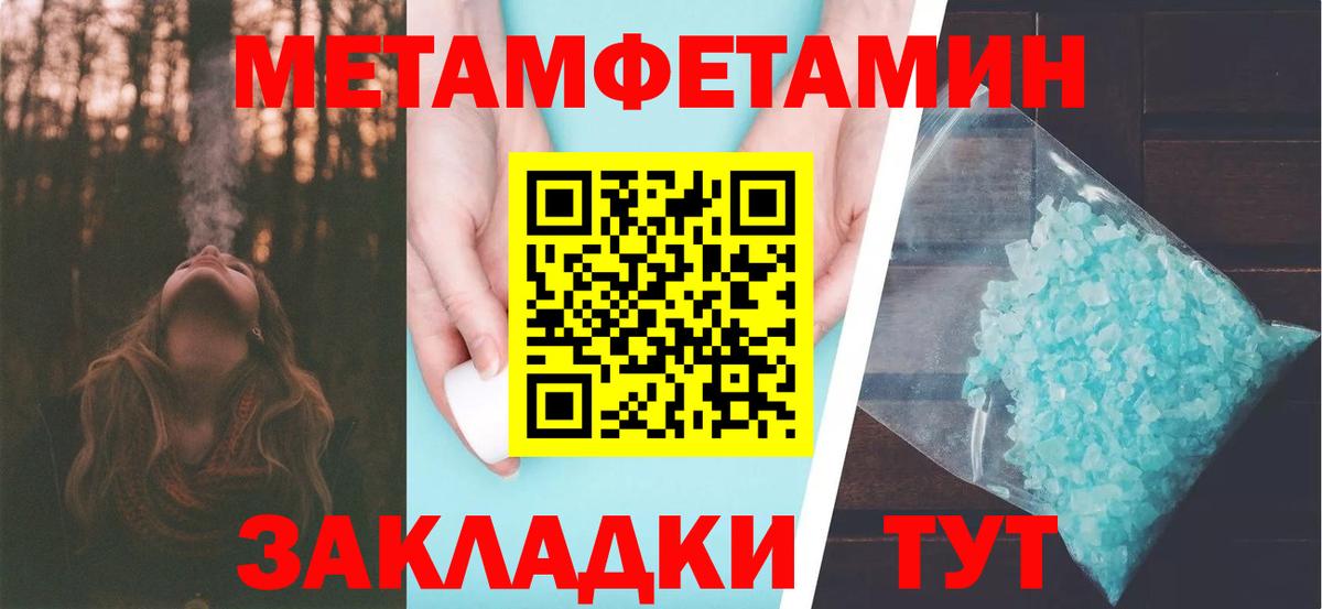 Первитин витя Казань