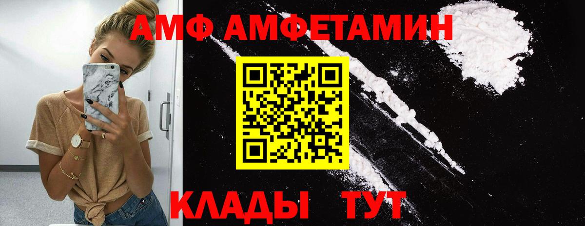 Казань  МЕТАМФЕТАМИН  Вход с VPN  МЕТАМФЕТАМИН Methamphetamine 